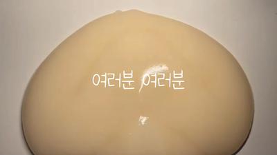 아무 글자로 화나게 해보세여