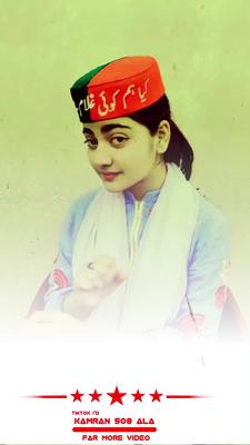 جیل اڈیالا 804 دیاں