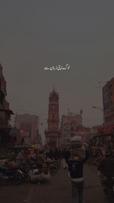 Lafzoon ki maaar 🥺🥀