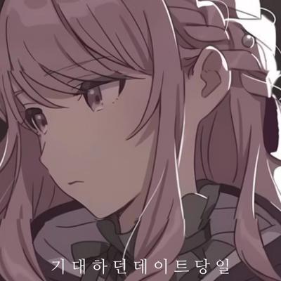 ㄱ고댓확잉