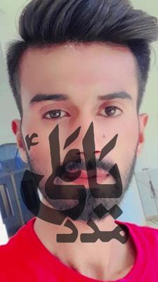 Ya Ali madad 