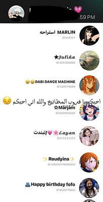 اتمنى نفضل اصحاب .