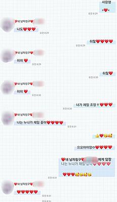 헤어질때 쯤 좋은 템블릿