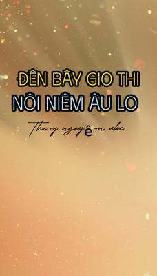 ĐÊN BÂY GIO THI