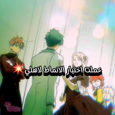 عملته لنص الكوكب