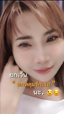 ปัญหาทุกอย่างมีทาง