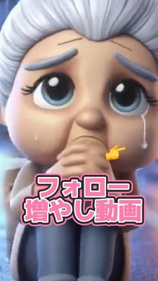 写真1枚でフォロー増やし動画♪
