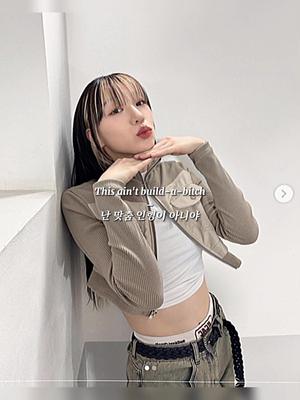 난 맞춤 인형이 아니야