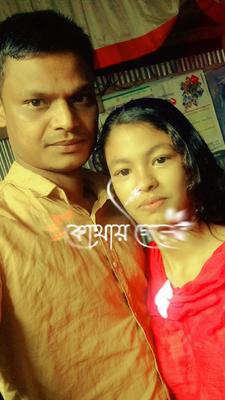 তাই আমি
