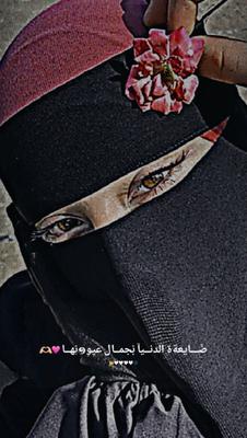 بــس لعيونـهــا