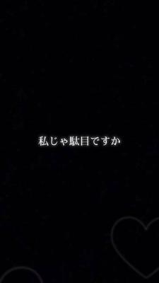 ダーリン　　編集下手ですがよろです！！