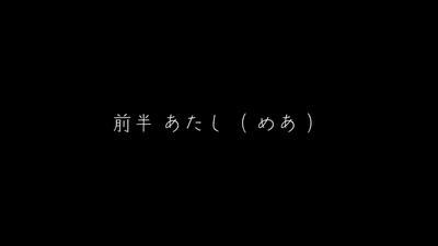 　合　作　！