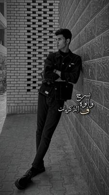 بسرح وأتوه ..