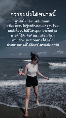 กว่าจะนิ่งได้ขนาดนี้