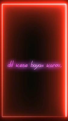 chup hain bate lyric