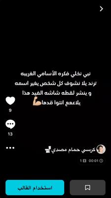 بفطس😂