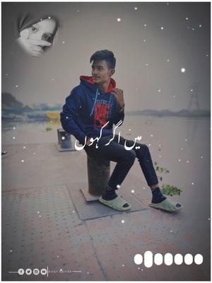 Tum Jaha main Baha..