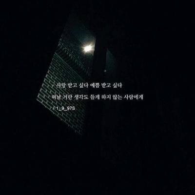 이 노래 제목 좀요ㅜㅜ 가수랑 같이요