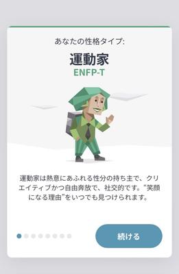 3回やってみた結果