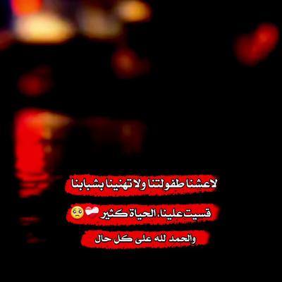خالد شنيره