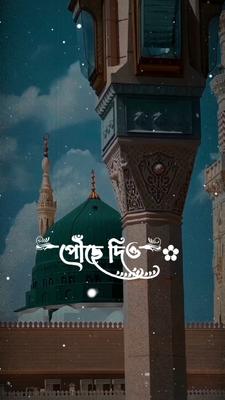 ইমোশনাল মদিনার গজল 