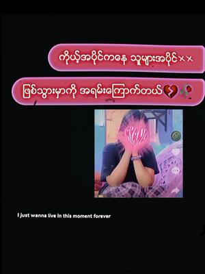 တကယ်ပါ