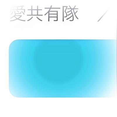 誰かわかったらてんさい！！！