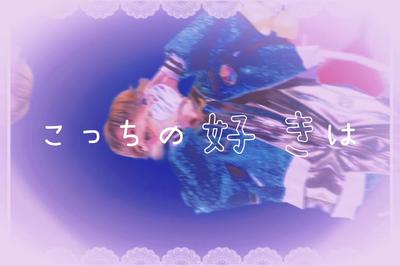 ねえねえねえ！