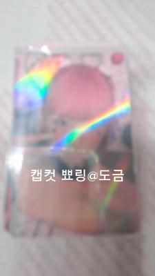 본진만 8개인 잡덕의 포카탑 챌린지