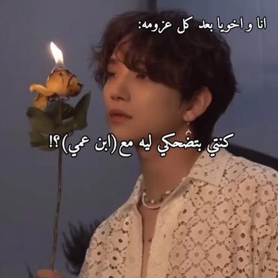 بجددد يعني