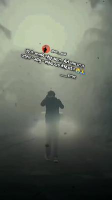 नेपालि sad क्याप्सन