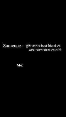 তুমি ছিলে হাতটি ধরে 