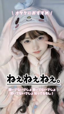ねぇねぇねぇ。