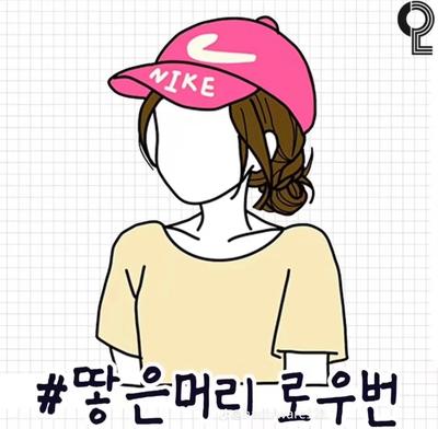 다시 내게  들어와줘