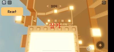 ‘ㅡ’유행 지난 사요나라….