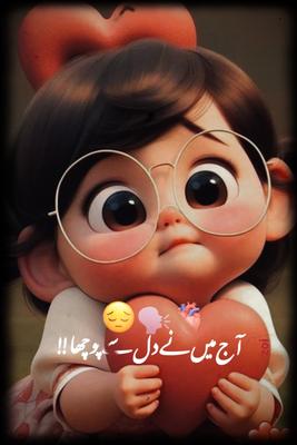 AJ MANI APNE DIL SE 