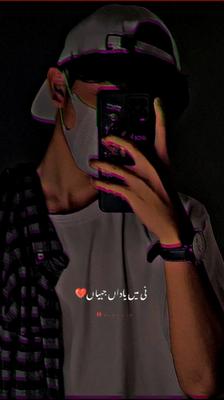 ماہی ملیا غیراں گلی