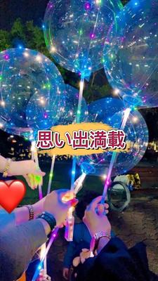 思い出満載