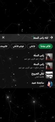 قالب ليلة راس السنة2