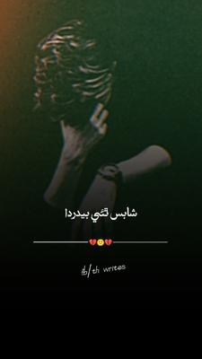 Tanha Dil _ Nh