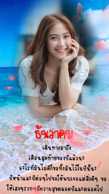 เดือนสุดท้ายของปี