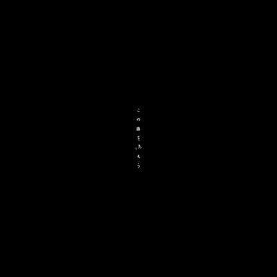 1枚でできるよ
