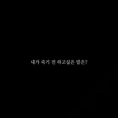 고댓 봐주세요.