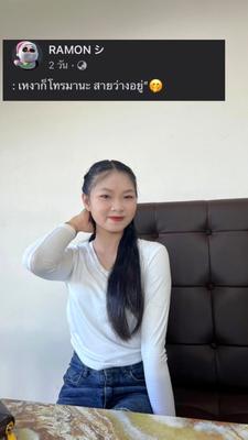 77081700กะว่างยู่อ😝❤️‍🩹