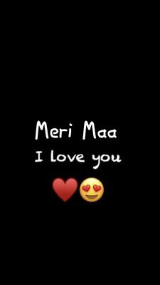 Meri Maa 😘♥️💋
