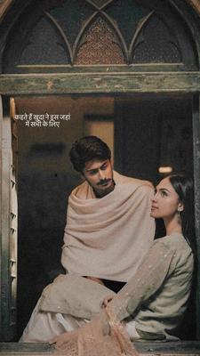 राबता ।