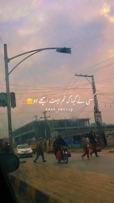 Poetic lines 🫠