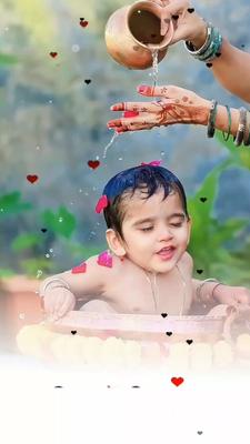 अम्र्त के धार के हु 