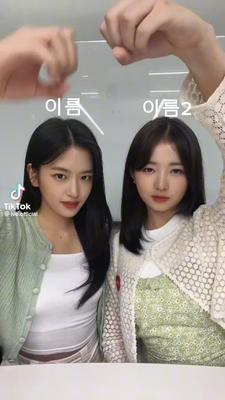 두콩즈가 되어보세여💗😋