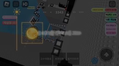 흐렸던 날들만 바람에 날아가거라